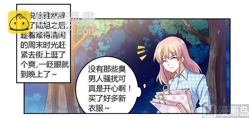第137话 最后的忠告