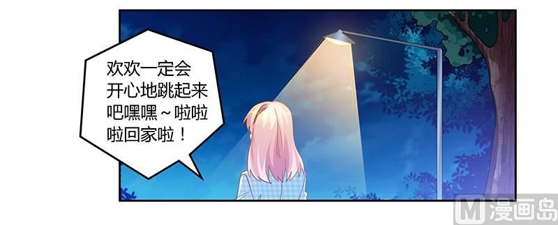第137话 最后的忠告