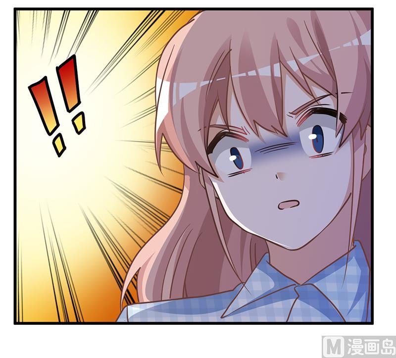 第138话 夜爵受伤了