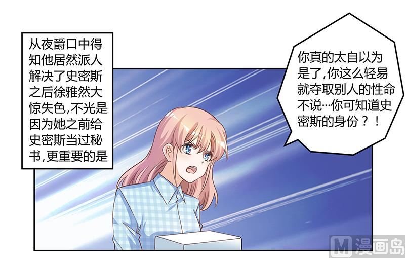 第139话 口是心非