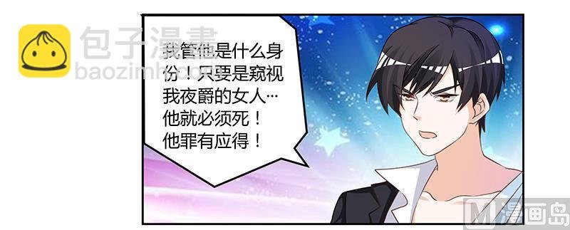 第139话 口是心非