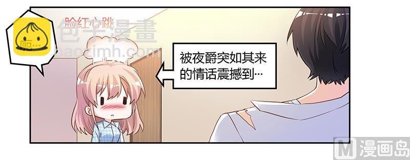 第139话 口是心非