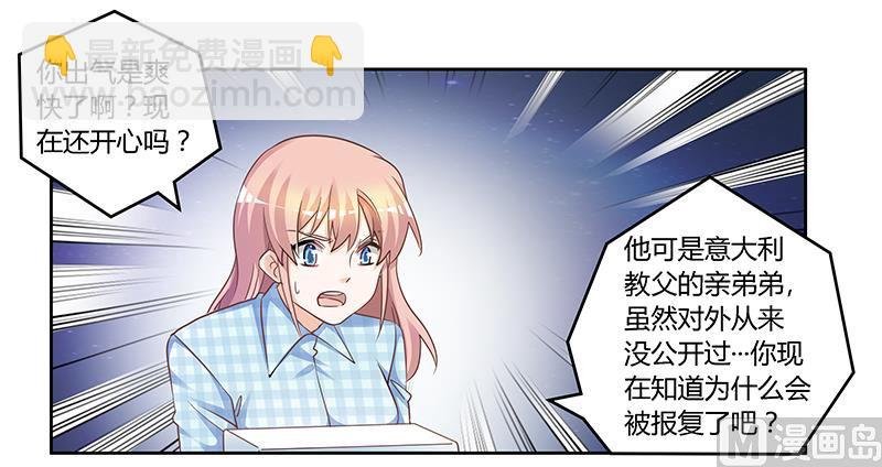 第139话 口是心非