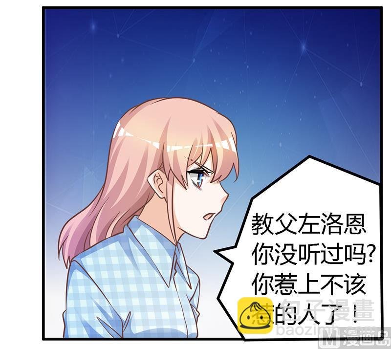 第139话 口是心非