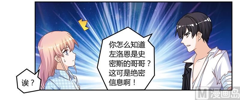 第139话 口是心非