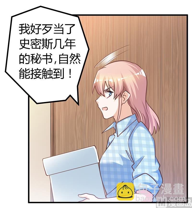 第139话 口是心非
