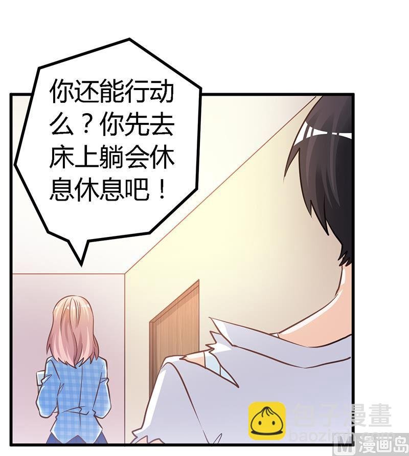 第139话 口是心非
