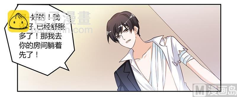 第139话 口是心非