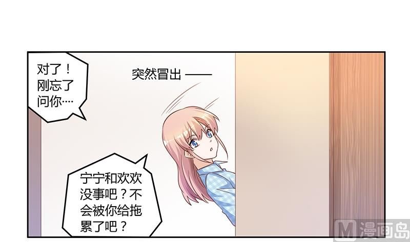 第139话 口是心非