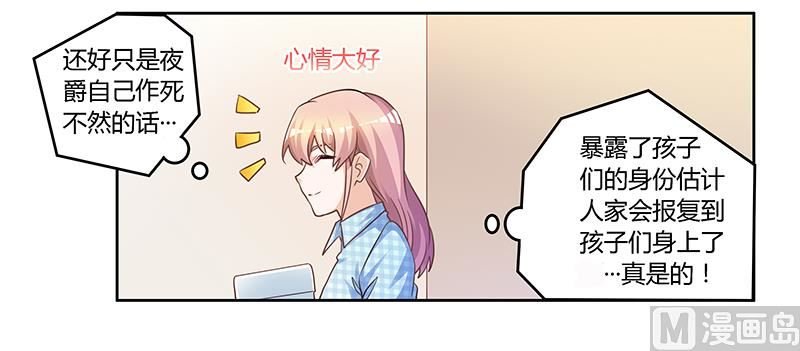 第139话 口是心非