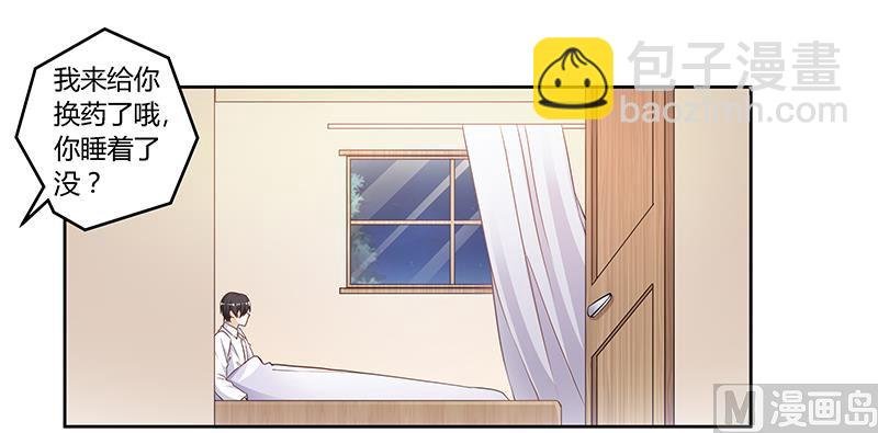 第139话 口是心非