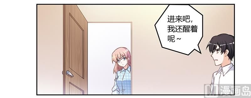 第139话 口是心非