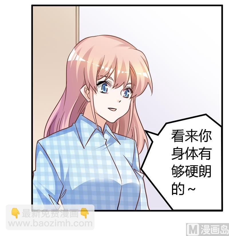第139话 口是心非
