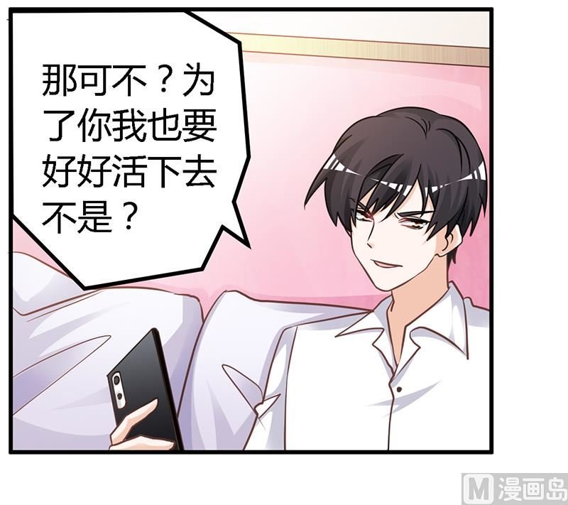 第139话 口是心非