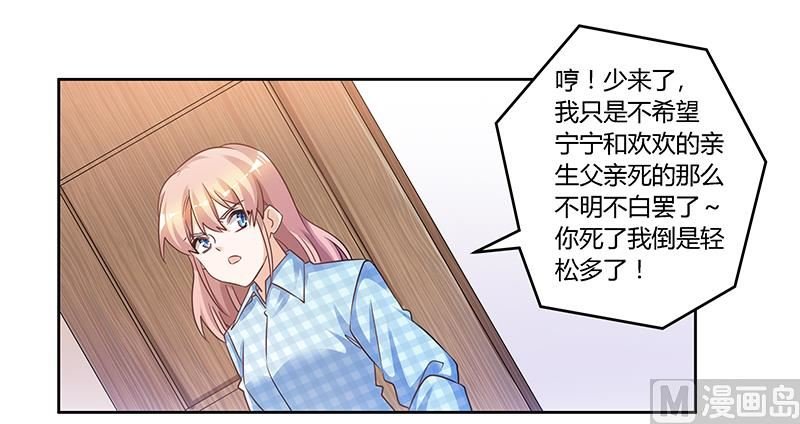 第139话 口是心非