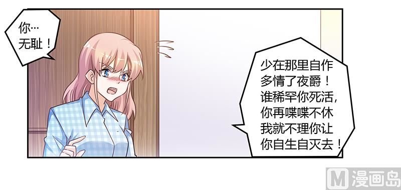 第139话 口是心非
