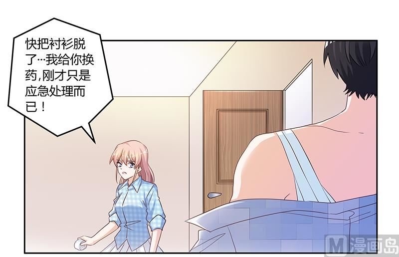 第139话 口是心非