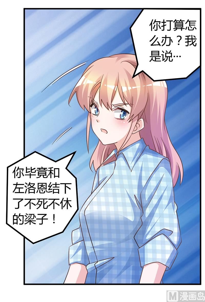 第139话 口是心非
