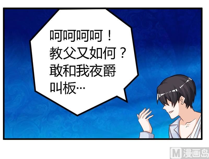 第139话 口是心非