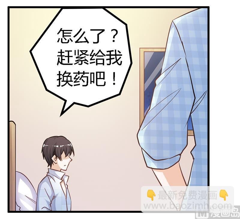 第139话 口是心非