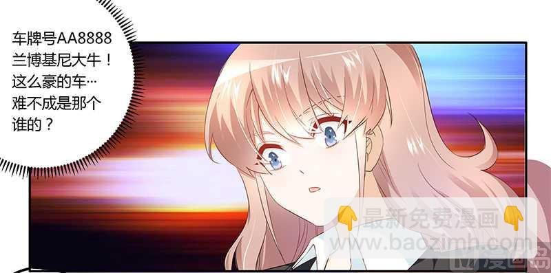 第14话 为何似曾相识