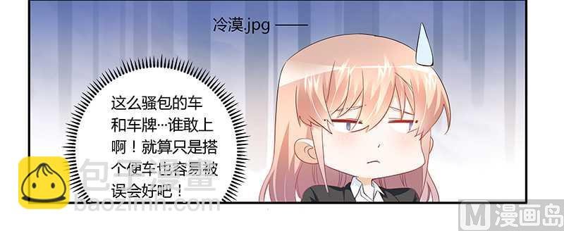 第14话 为何似曾相识