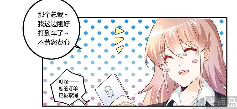 第14话 为何似曾相识