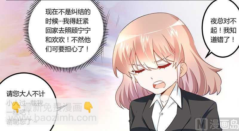 第14话 为何似曾相识
