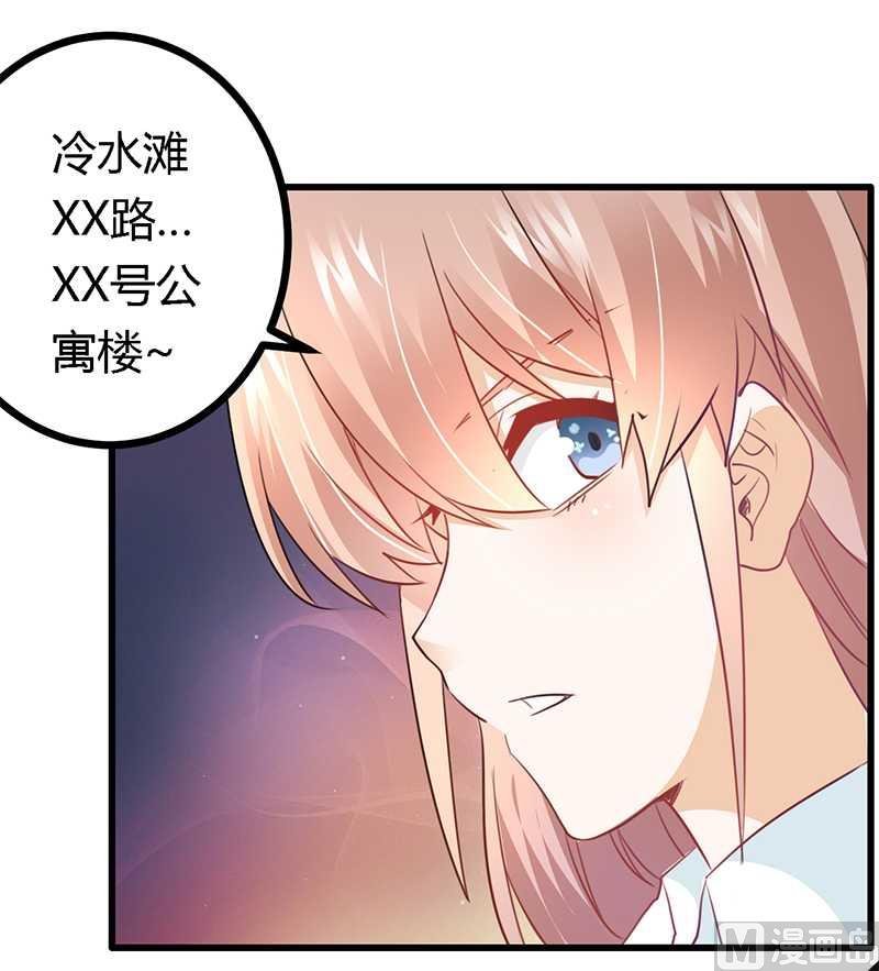 第14话 为何似曾相识
