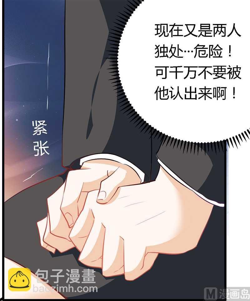 第14话 为何似曾相识