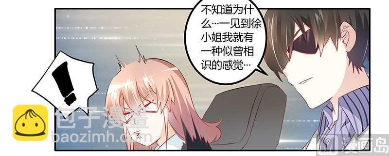 第14话 为何似曾相识