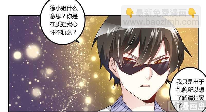 第14话 为何似曾相识
