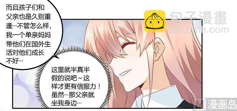 第14话 为何似曾相识