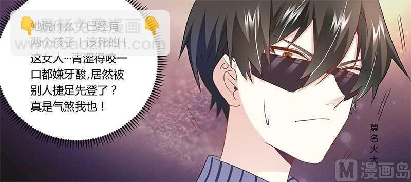 第14话 为何似曾相识
