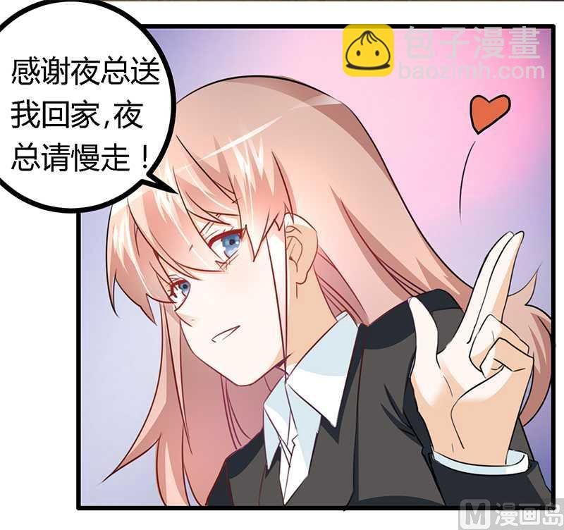 第14话 为何似曾相识