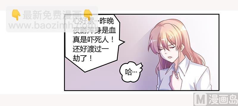 第140话 多一事不如少一事
