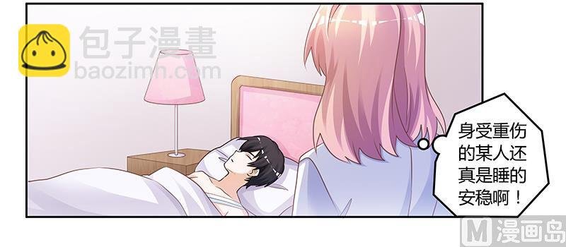 第140话 多一事不如少一事