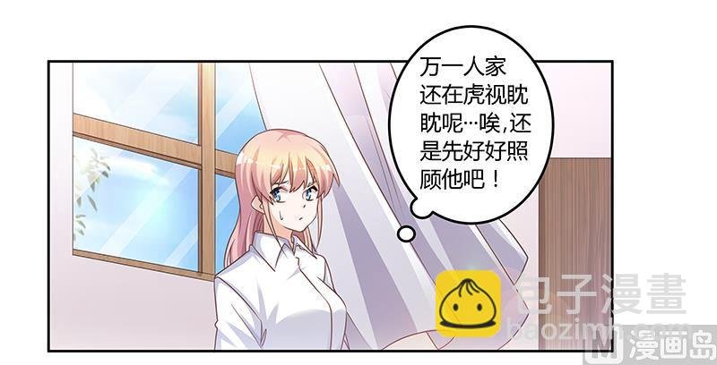 第140话 多一事不如少一事