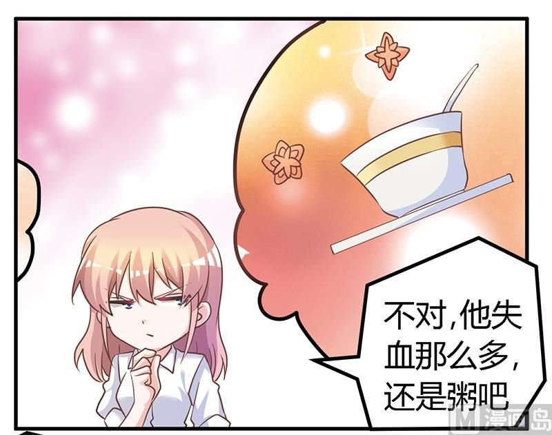 第140话 多一事不如少一事