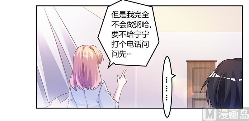 第140话 多一事不如少一事