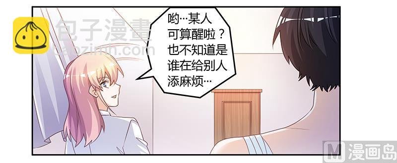 第140话 多一事不如少一事
