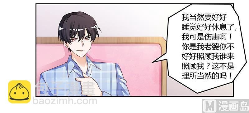 第140话 多一事不如少一事