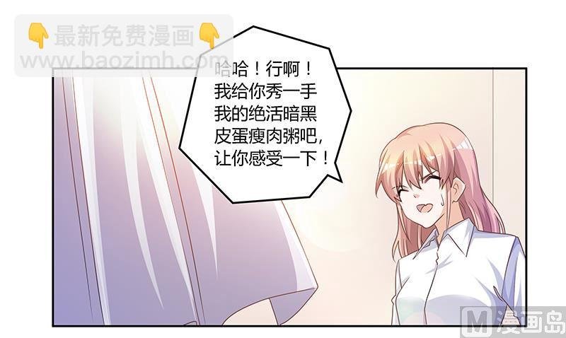 第140话 多一事不如少一事