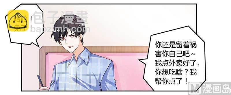 第140话 多一事不如少一事