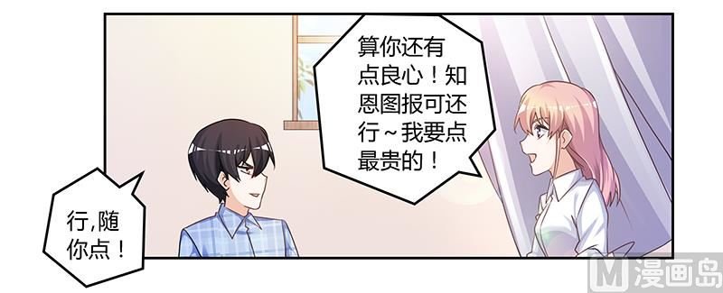 第140话 多一事不如少一事
