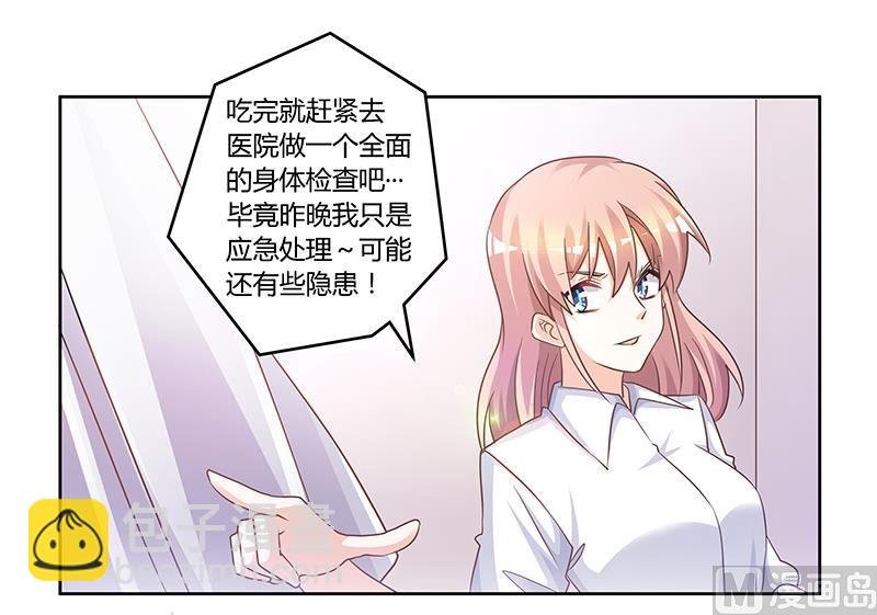 第140话 多一事不如少一事