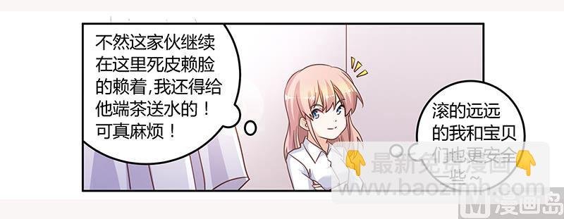 第140话 多一事不如少一事
