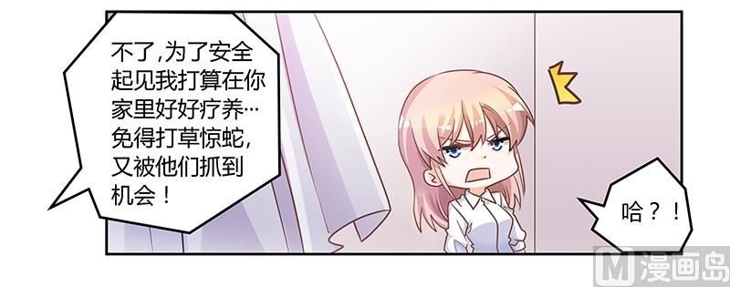 第140话 多一事不如少一事