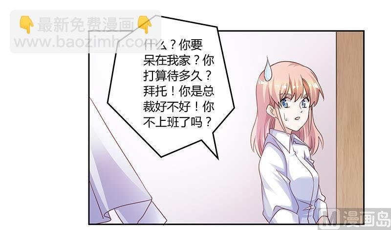 第140话 多一事不如少一事