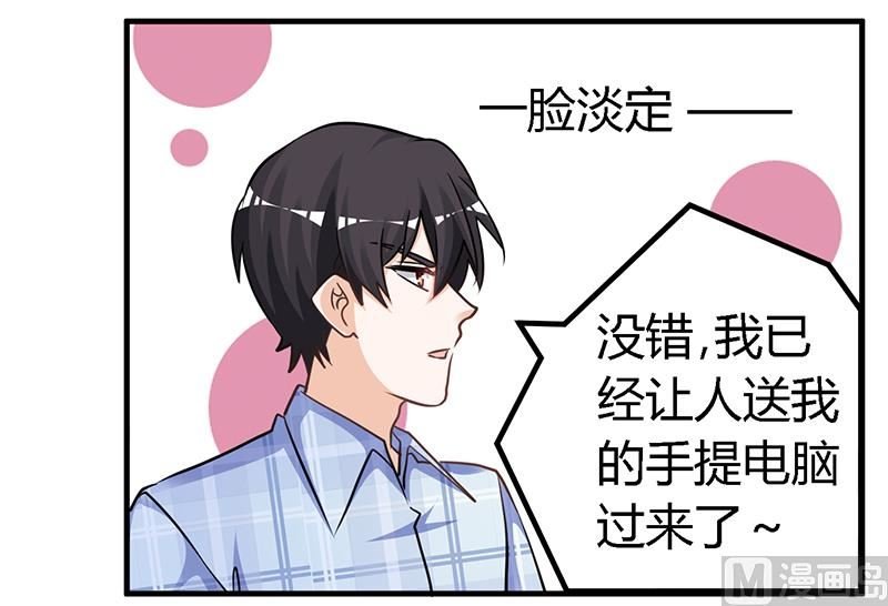 第140话 多一事不如少一事